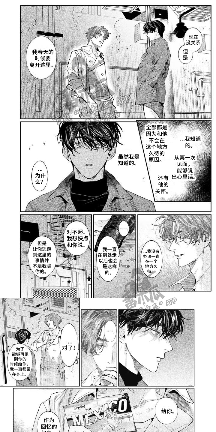 第27话0