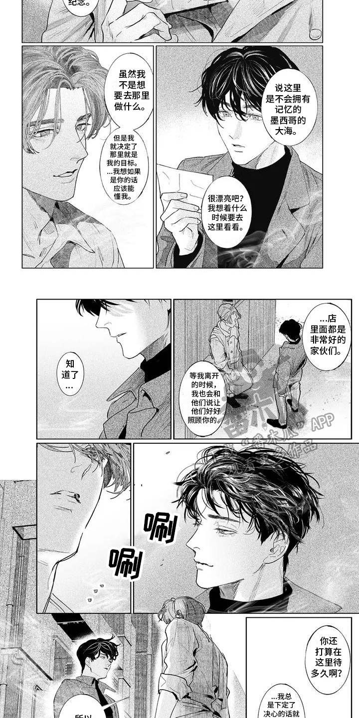 第27话1