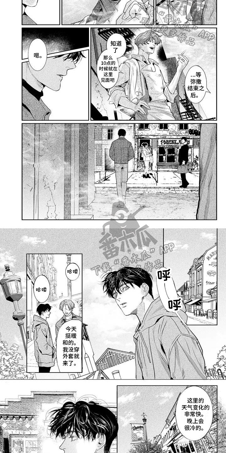第27话3