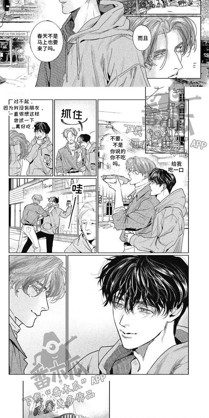 第27话4