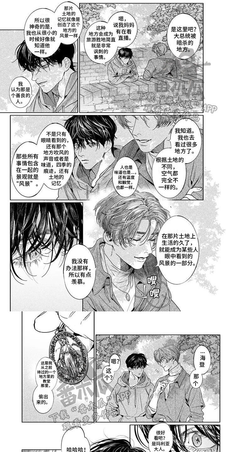第26话0