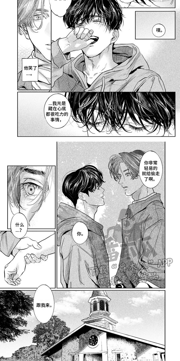 第26话1
