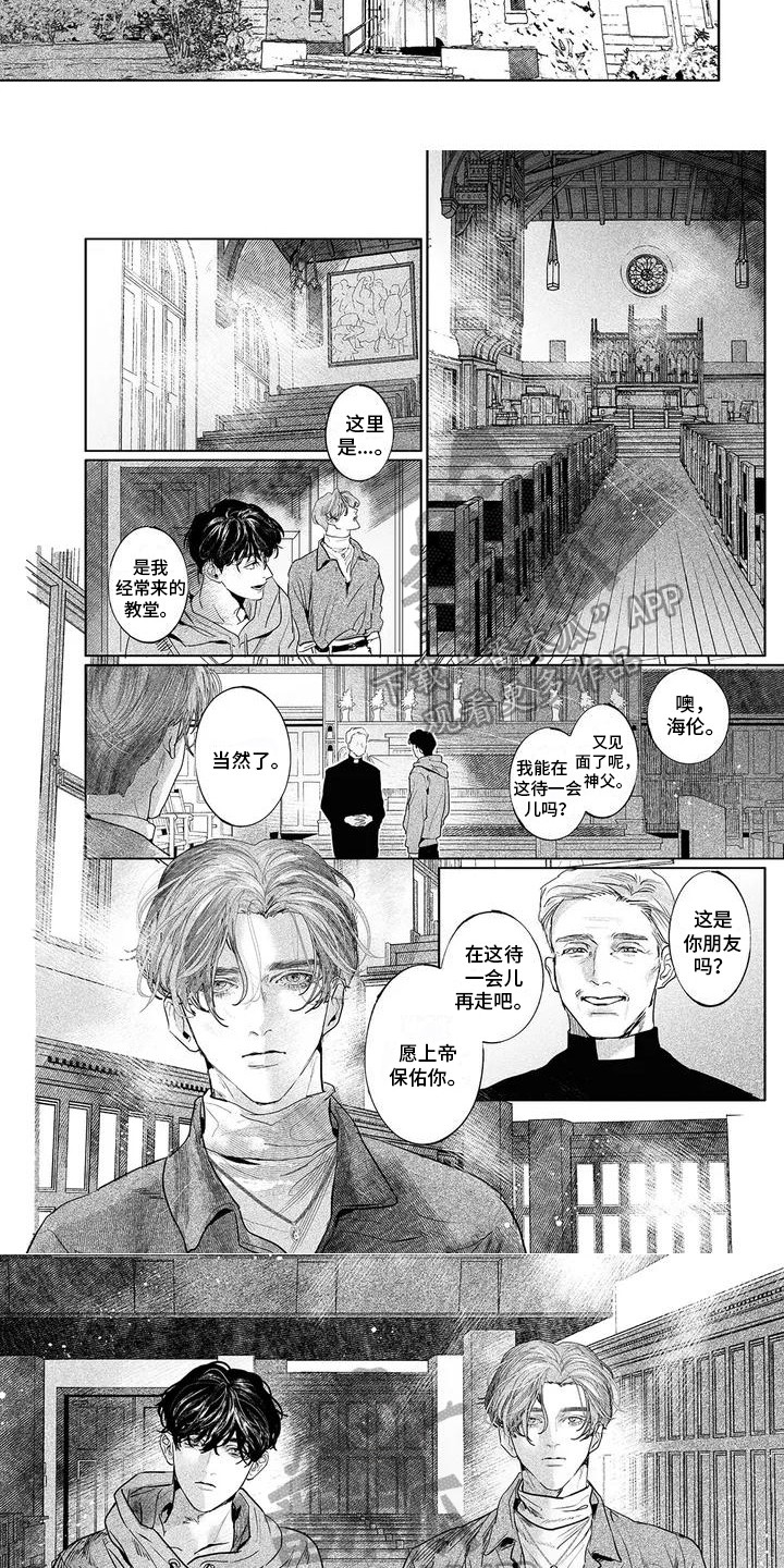 第26话2
