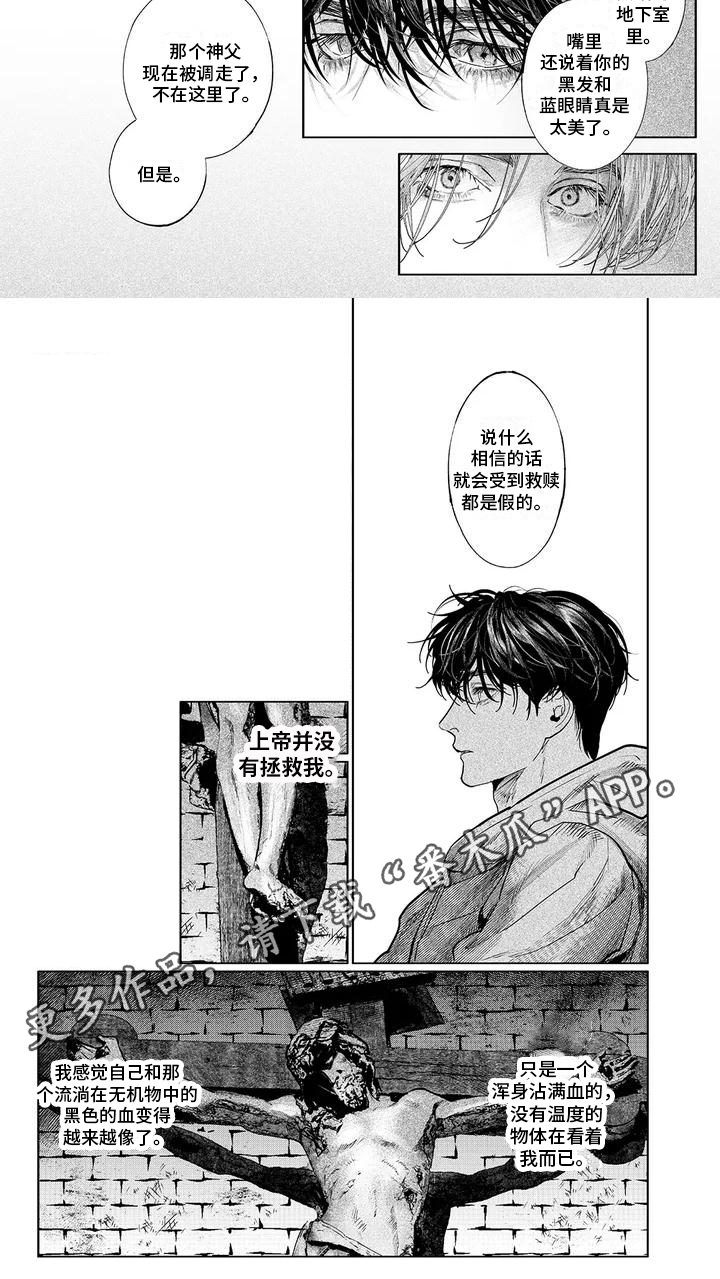 第26话4