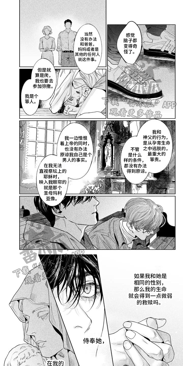 第25话0