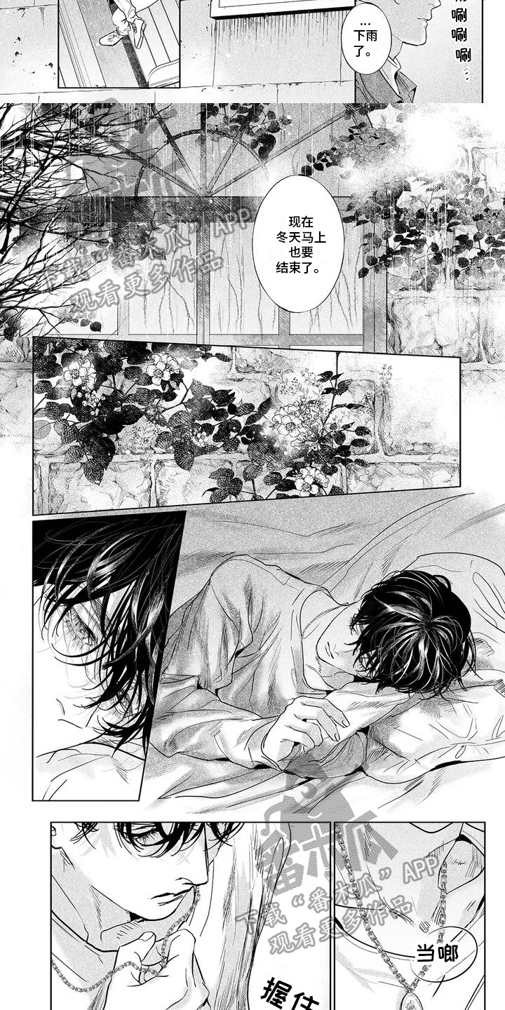 第25话2