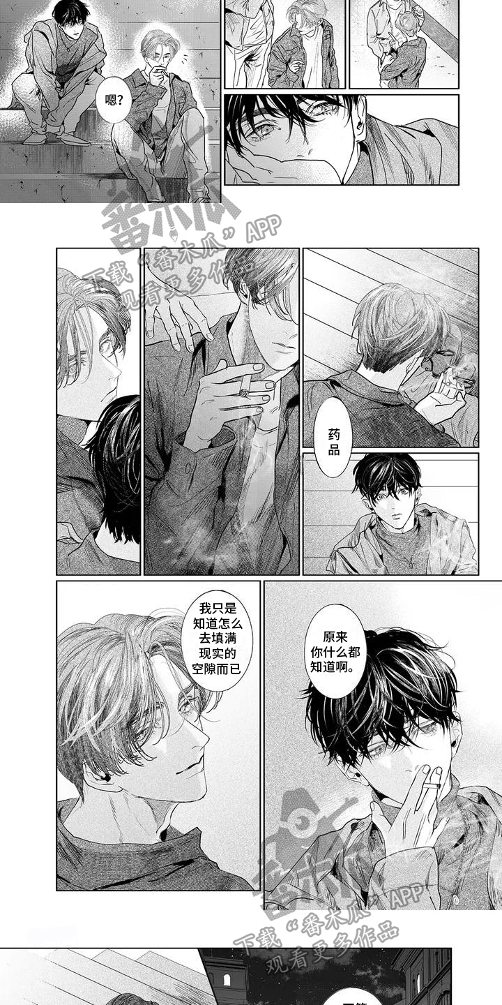 第25话4