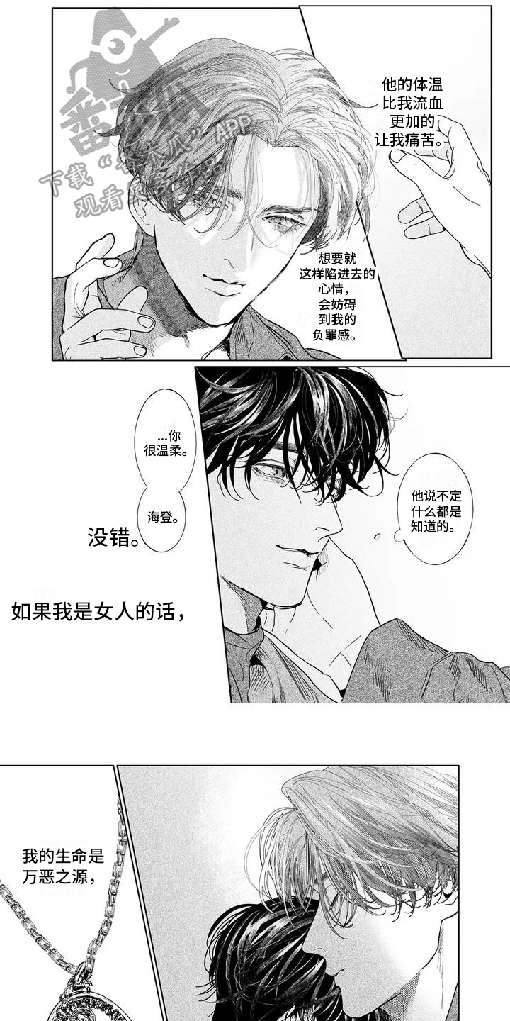 第24话0