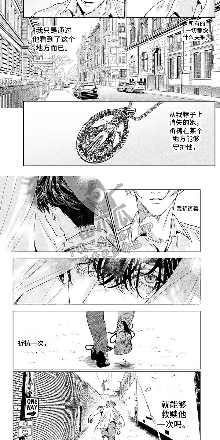 第23话1