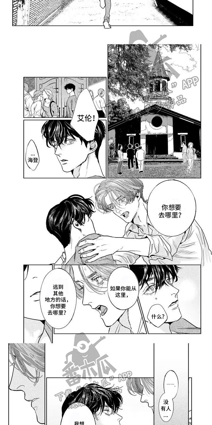 第23话2