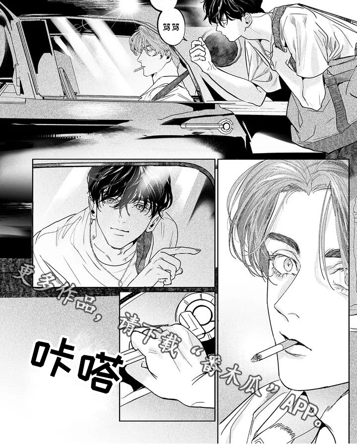第23话5