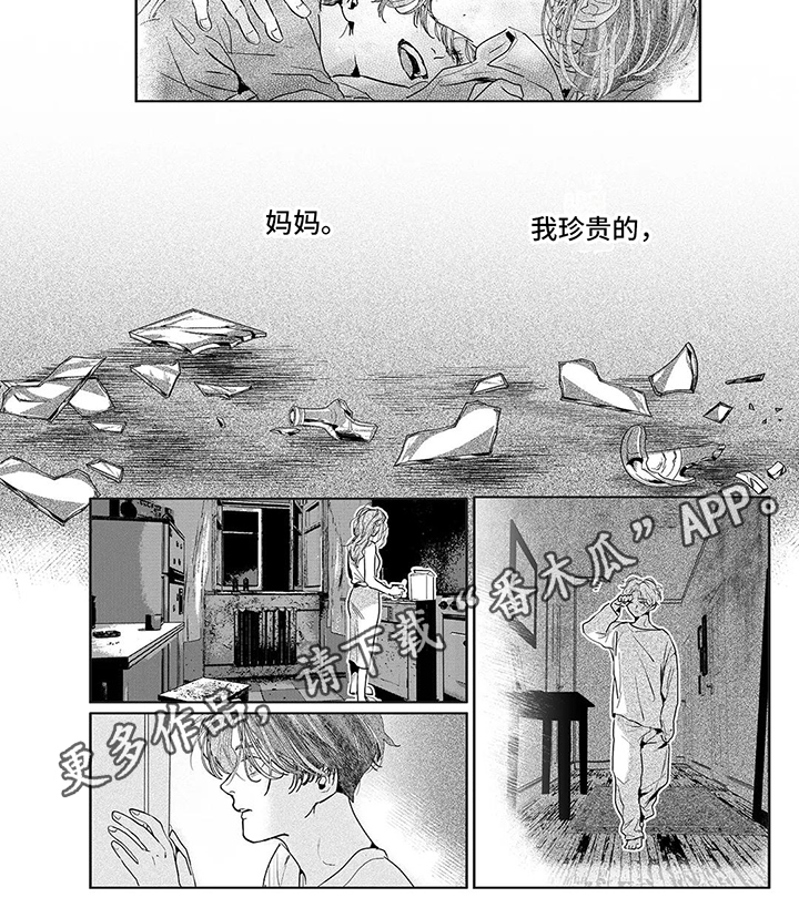 第22话10