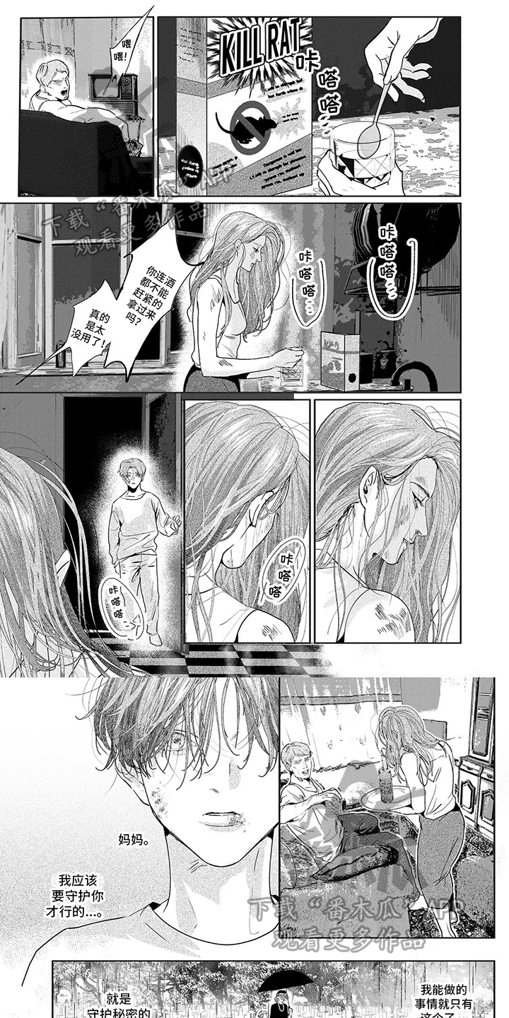 第21话0