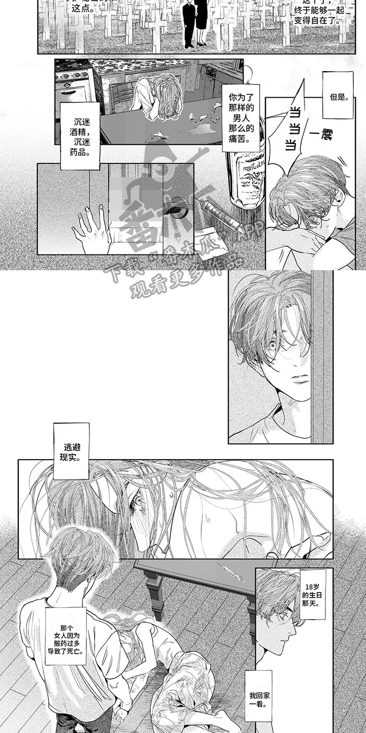 第21话1