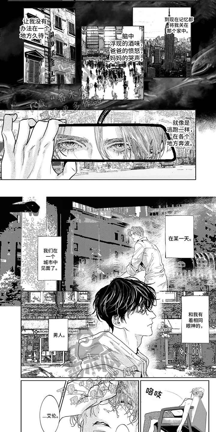 第21话3