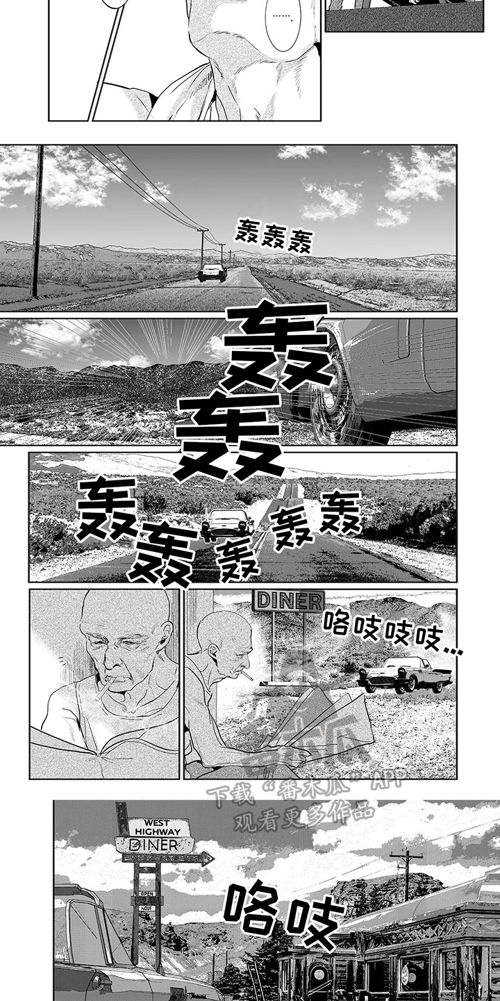 第21话4