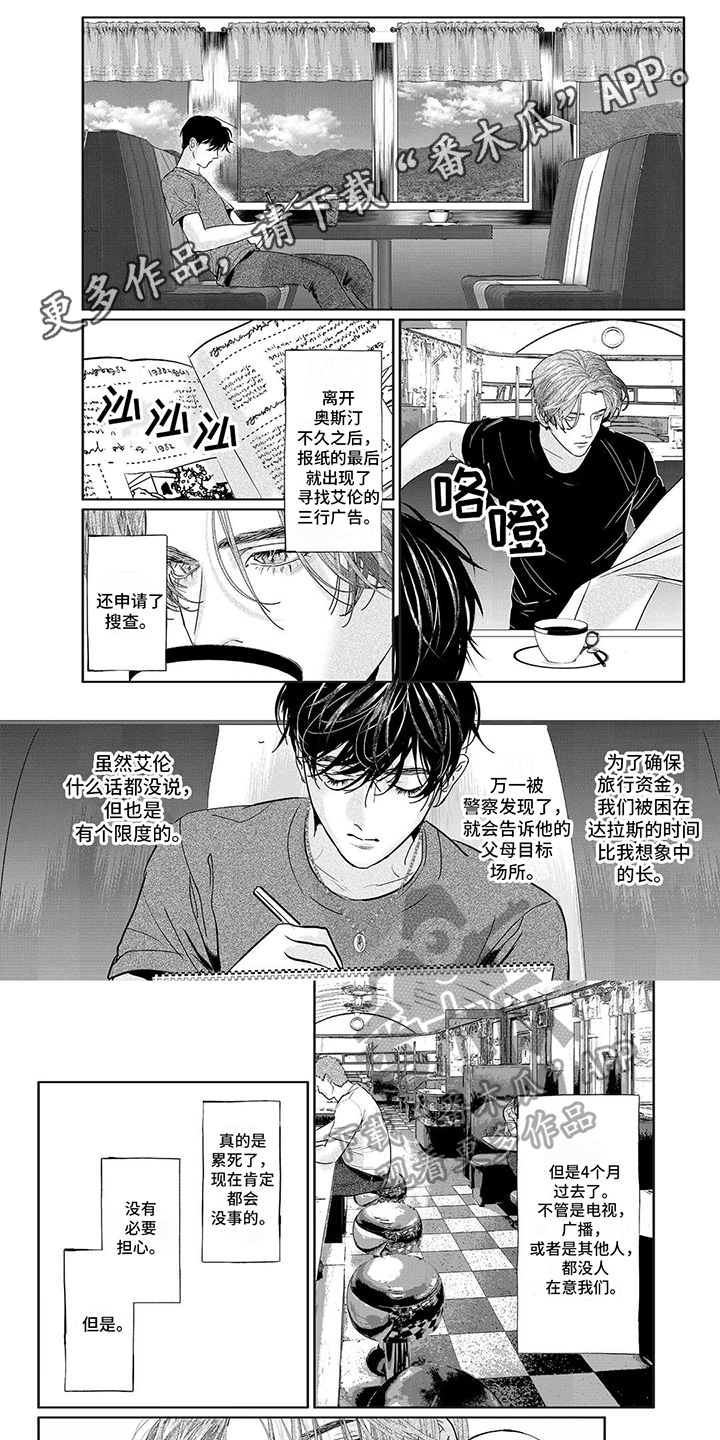 第20话0