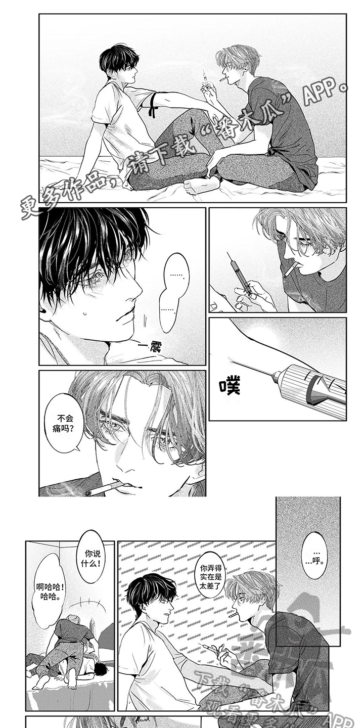 第19话0