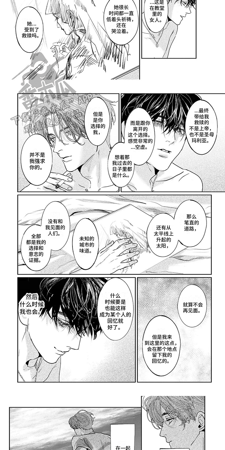 第19话4