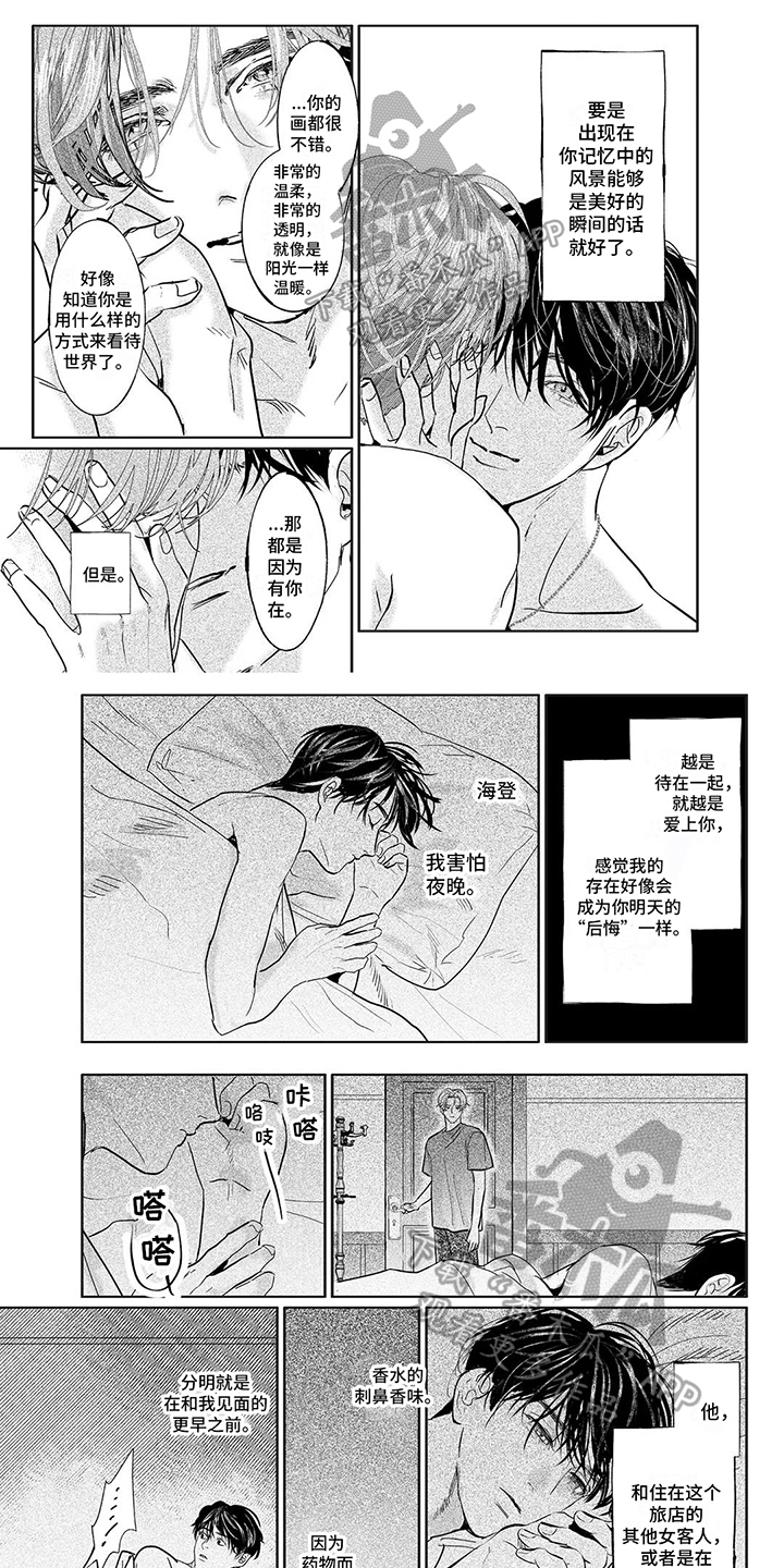 第18话0