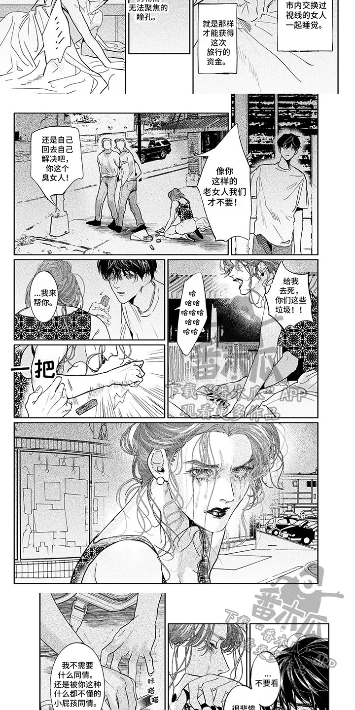 第18话1