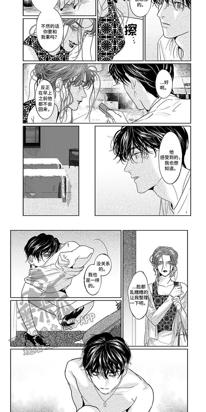 第18话2