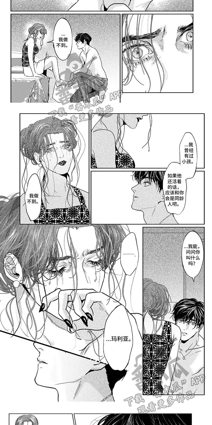 第18话3