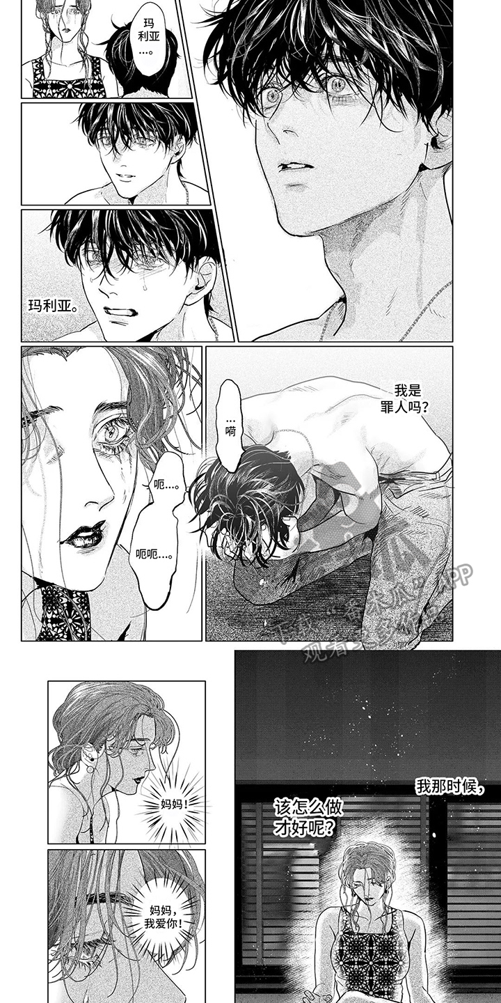 第18话4