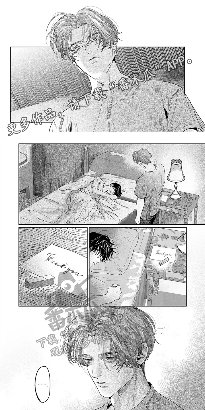 第17话0