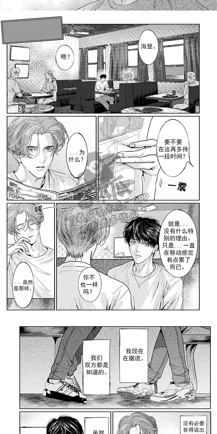 第17话1