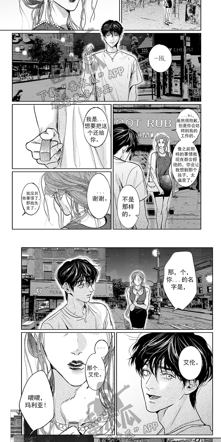 第17话4