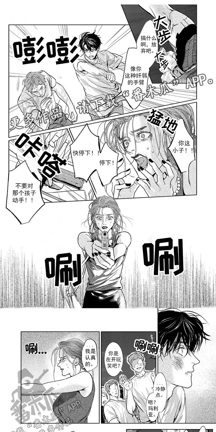 第16话0