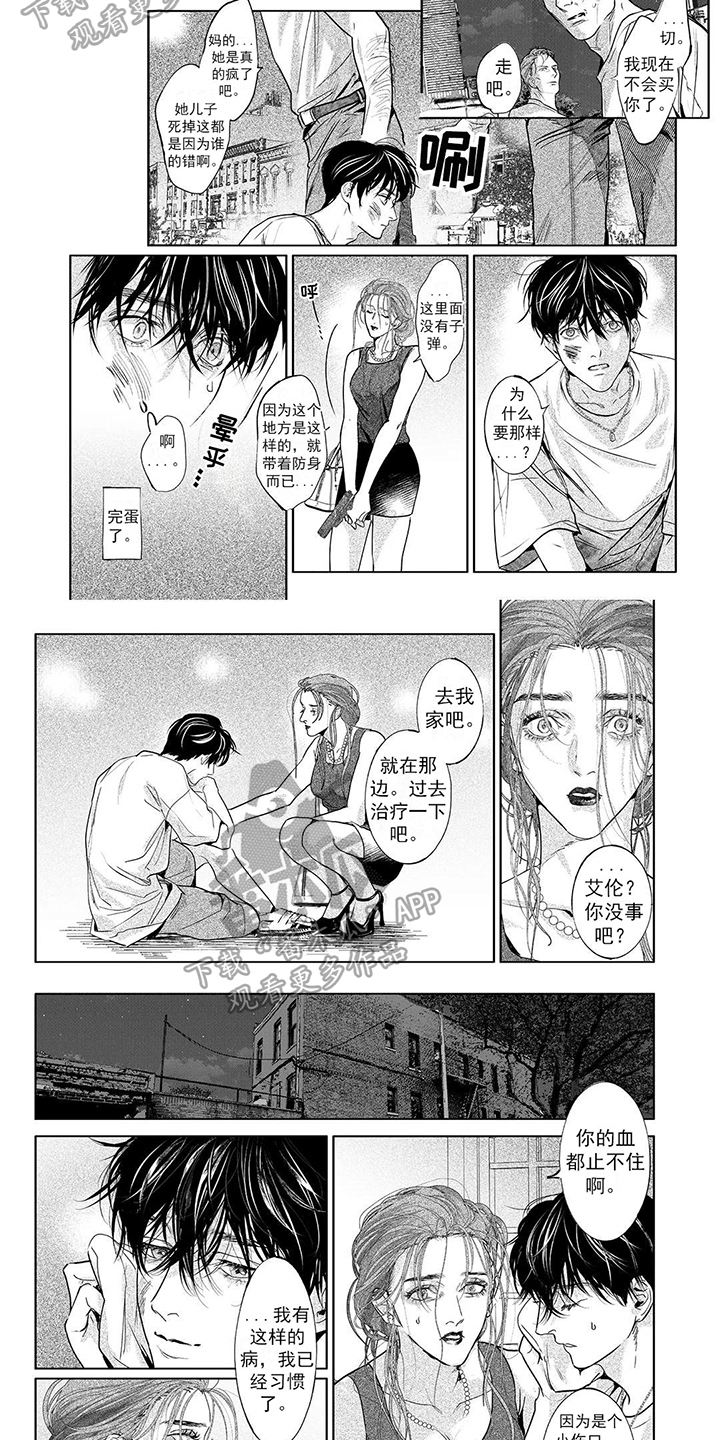 第16话1