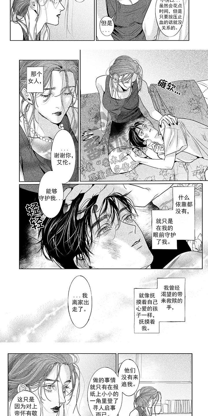 第16话2