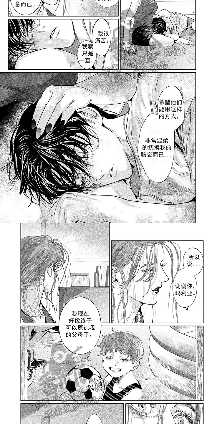 第16话3