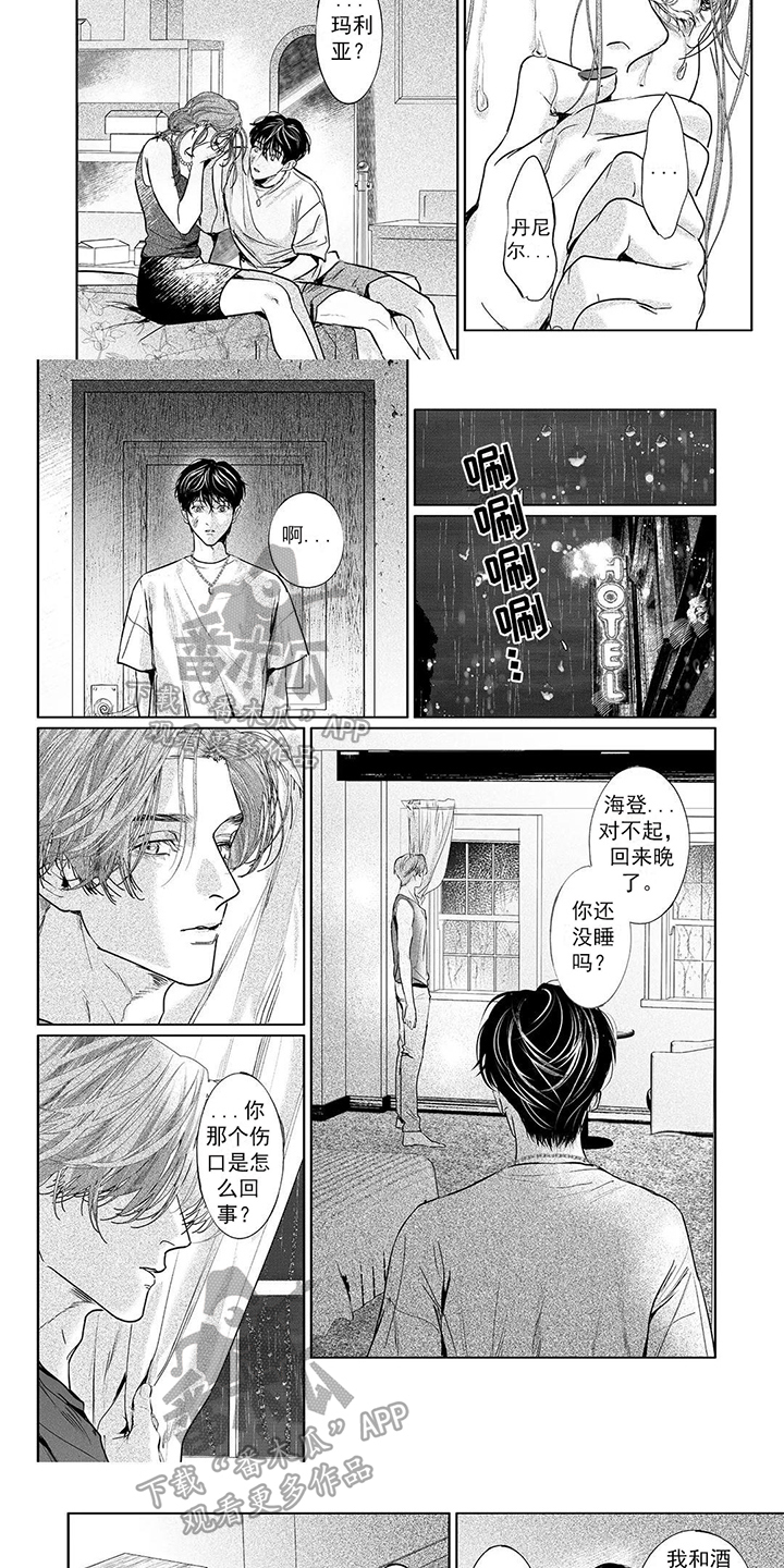第16话4