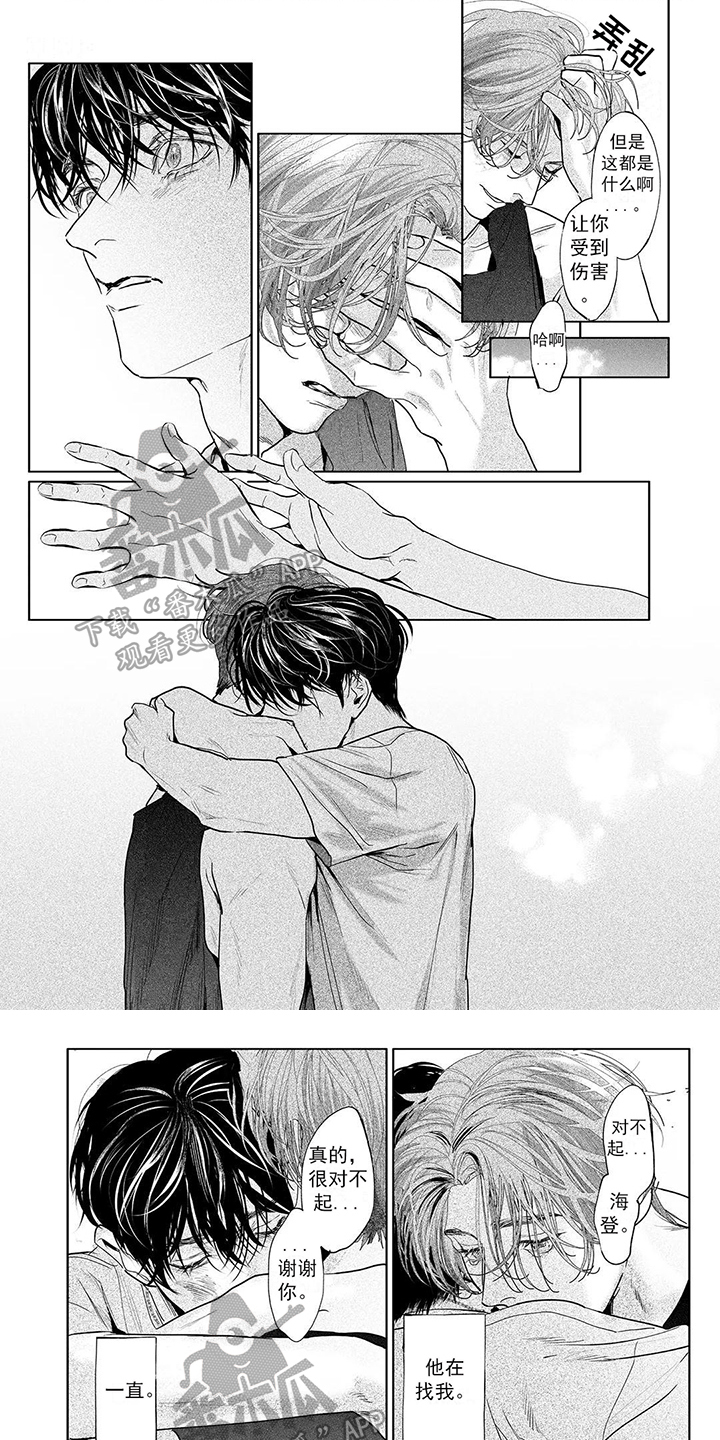 第15话0
