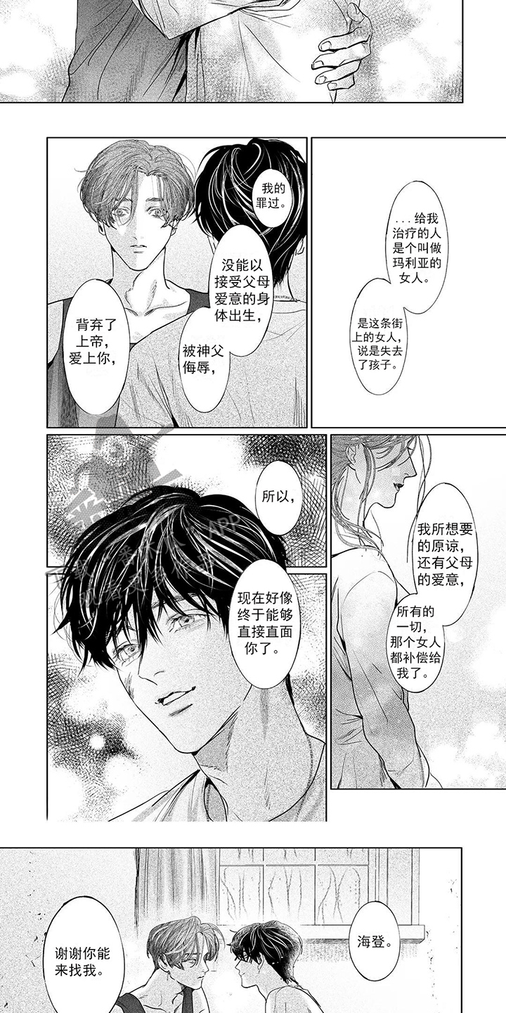 第15话2