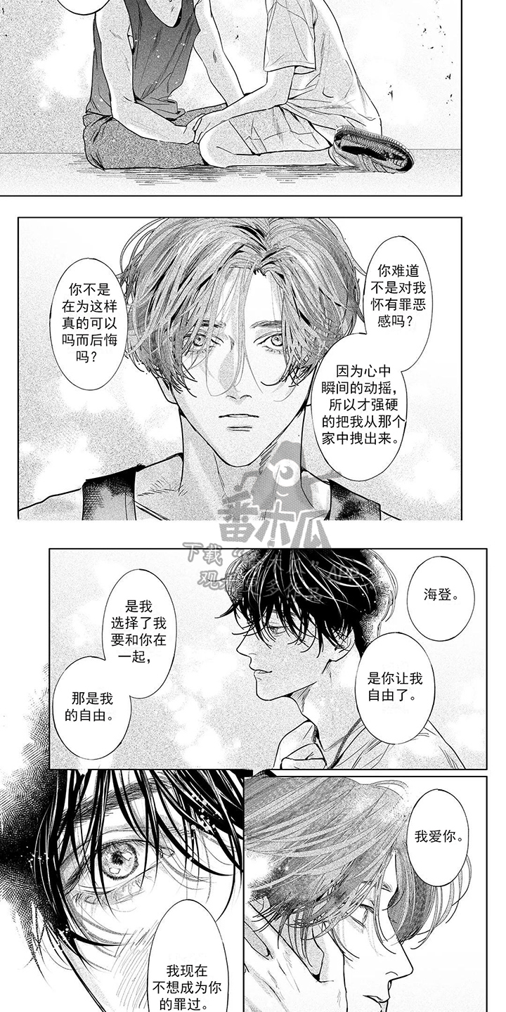 第15话3