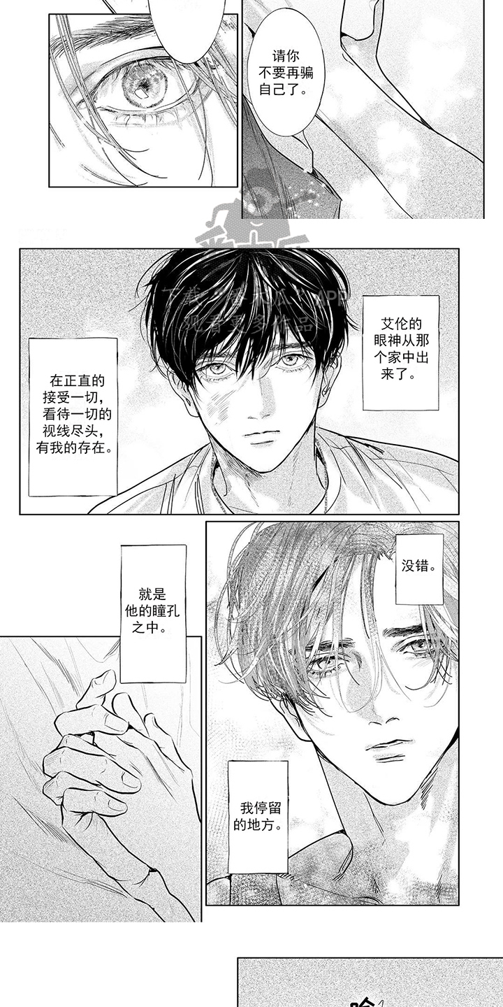 第15话4