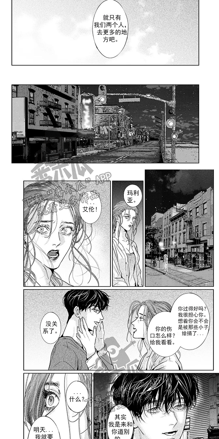 第14话1