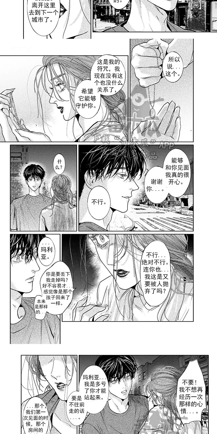 第14话2