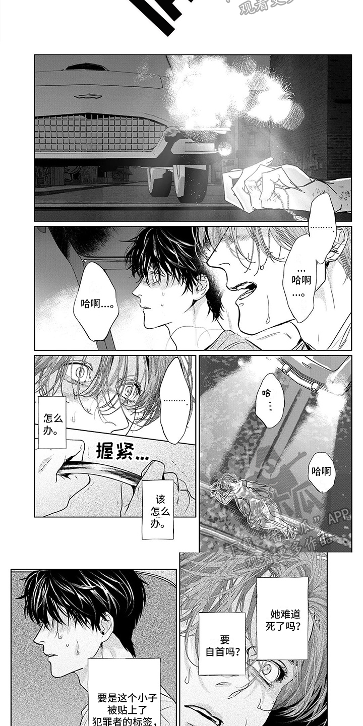 第13话2
