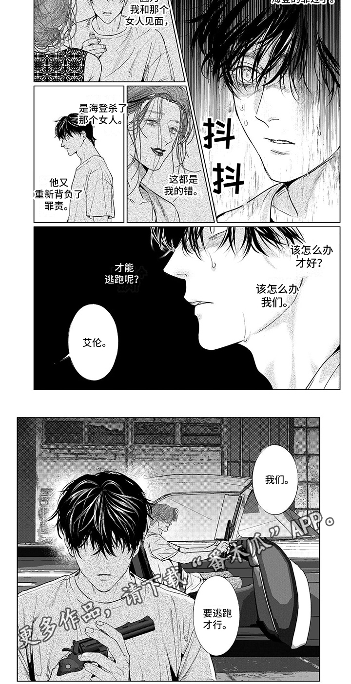 第13话17