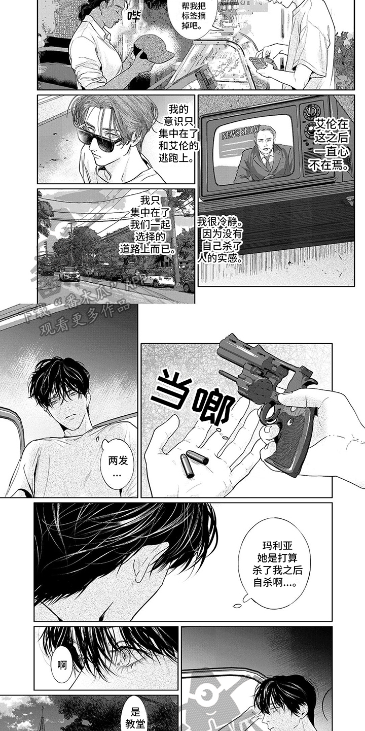 第12话2