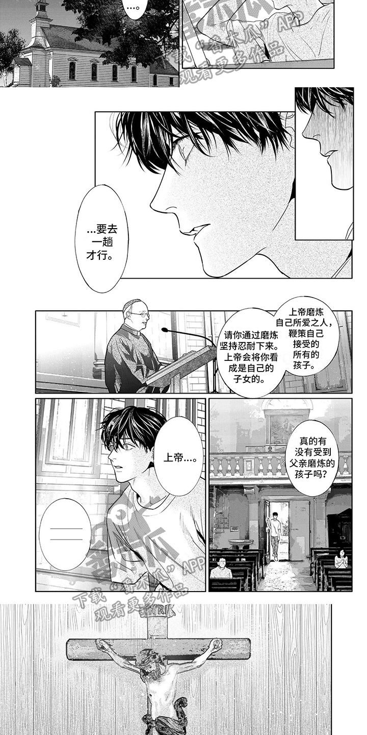第12话3