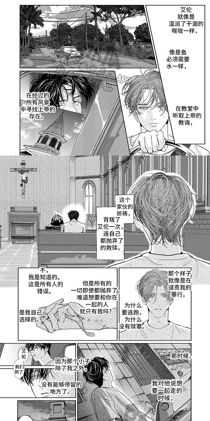 第11话0