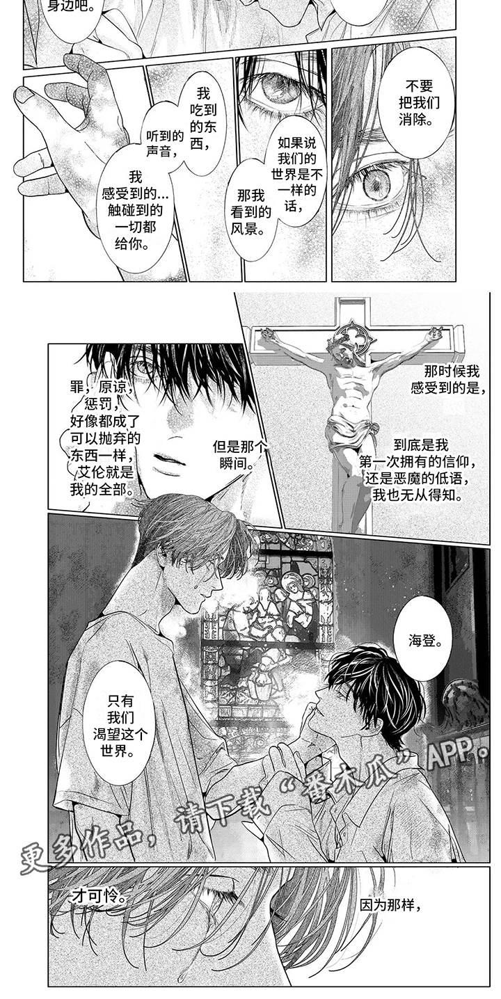 第11话17