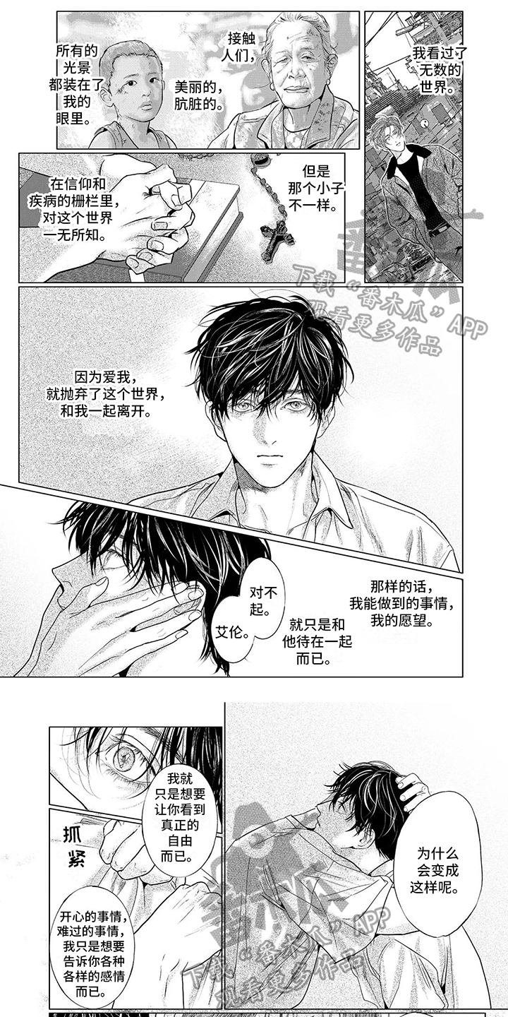 第10话0