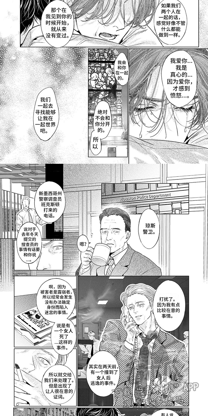 第10话1
